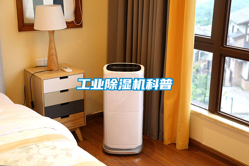 工业黄瓜视频下载污机科普