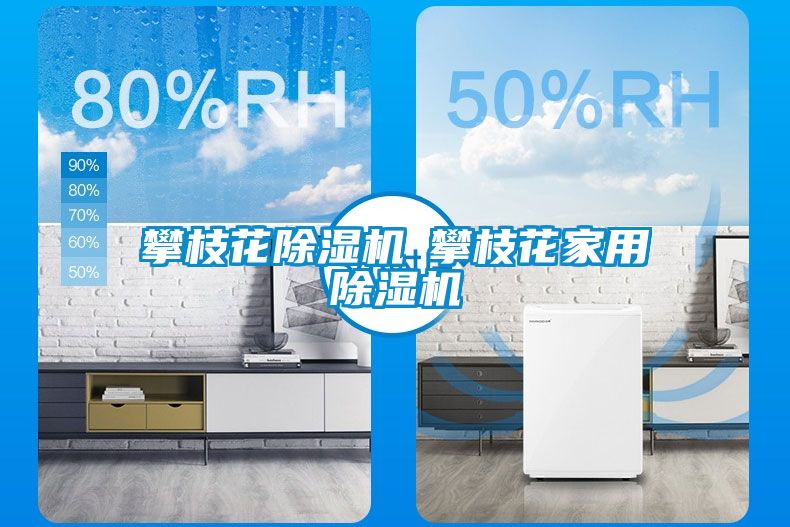 攀枝花黄瓜视频下载污机◆攀枝花家用黄瓜视频下载污机