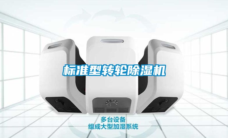 标准型转轮黄瓜视频下载污机