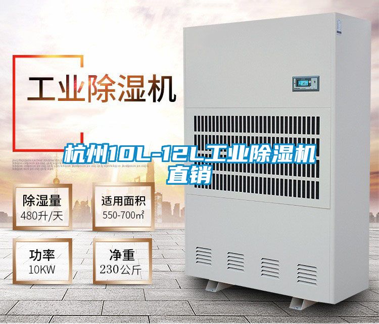 杭州10L-12L工业黄瓜视频下载污机直销