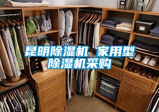 昆明黄瓜视频下载污机 家用型黄瓜视频下载污机采购