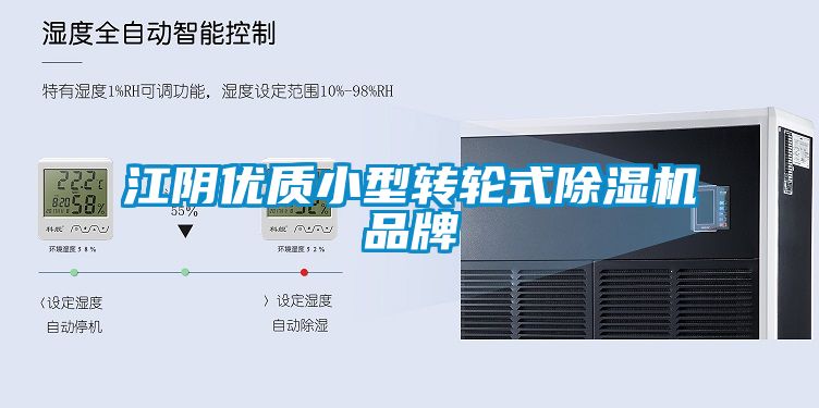 江阴优质小型转轮式黄瓜视频下载污机品牌