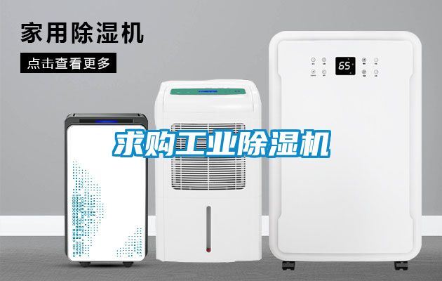 求购工业黄瓜视频下载污机