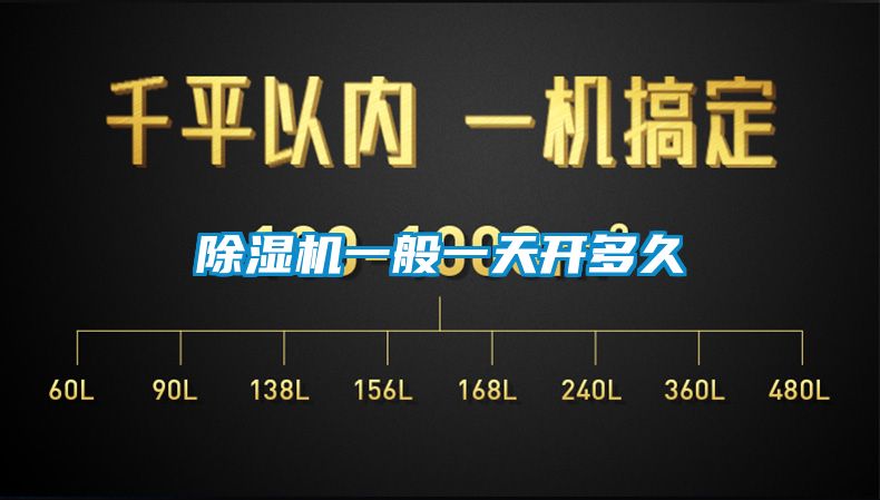 黄瓜视频下载污机一般一天开多久