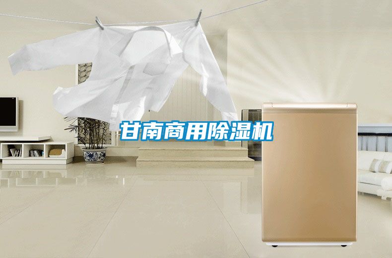 甘南商用黄瓜视频下载污机