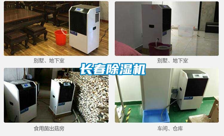 长春黄瓜视频下载污机
