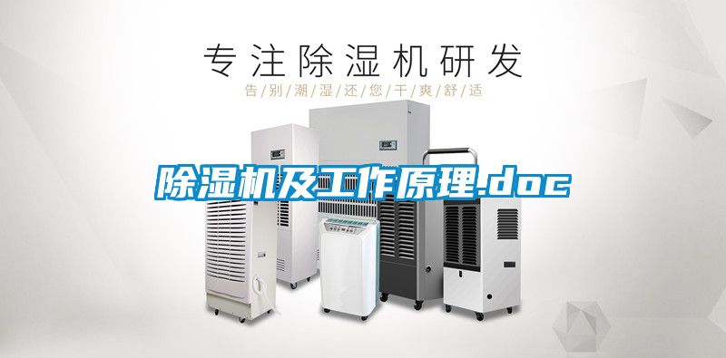 黄瓜视频下载污机及工作原理.doc
