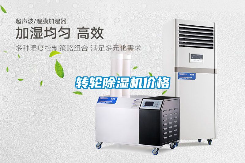 转轮黄瓜视频下载污机价格