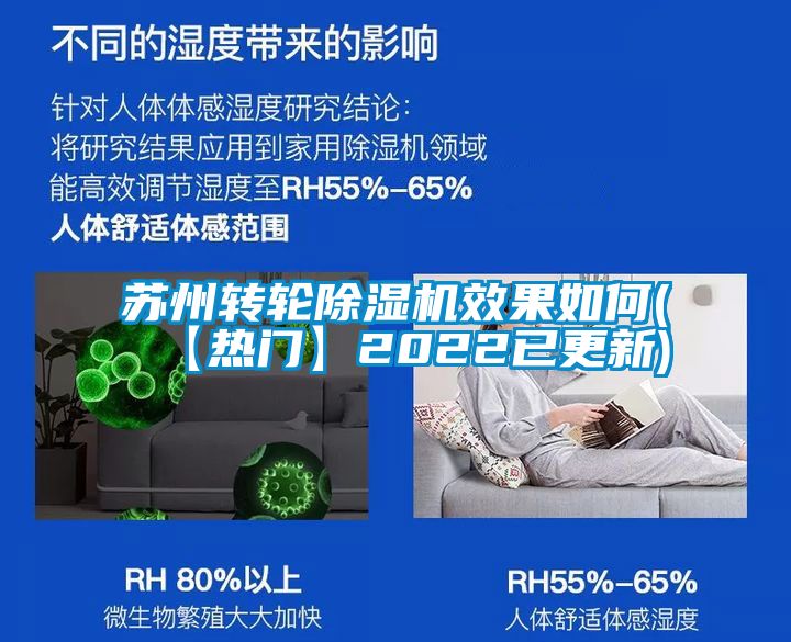 苏州转轮黄瓜视频下载污机效果如何(【热门】2022已更新)