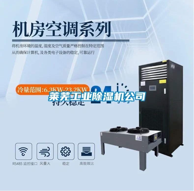 莱芜工业黄瓜视频下载污机公司