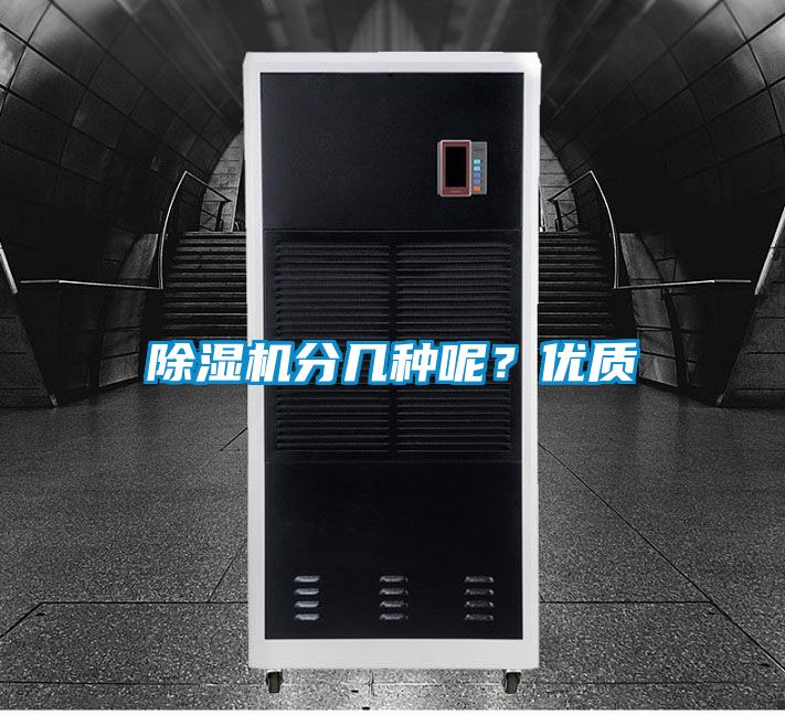黄瓜视频下载污机分几种呢？优质