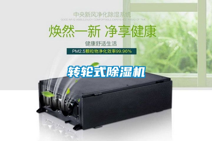转轮式黄瓜视频下载污机