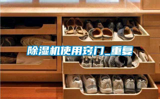 黄瓜视频下载污机使用窍门_重复
