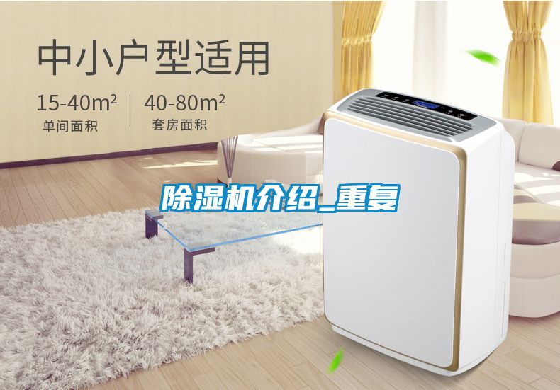 黄瓜视频下载污机介绍_重复