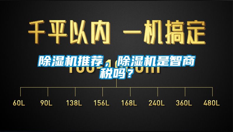 黄瓜视频下载污机推荐，黄瓜视频下载污机是智商税吗？