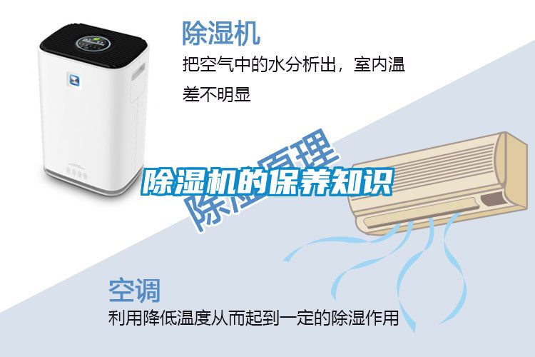 黄瓜视频下载污机的保养知识