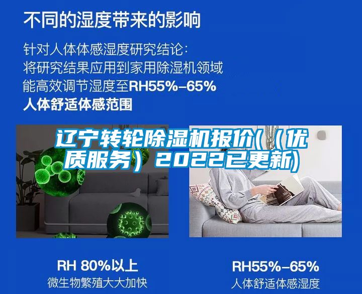 辽宁转轮黄瓜视频下载污机报价(（优质服务）2022已更新)