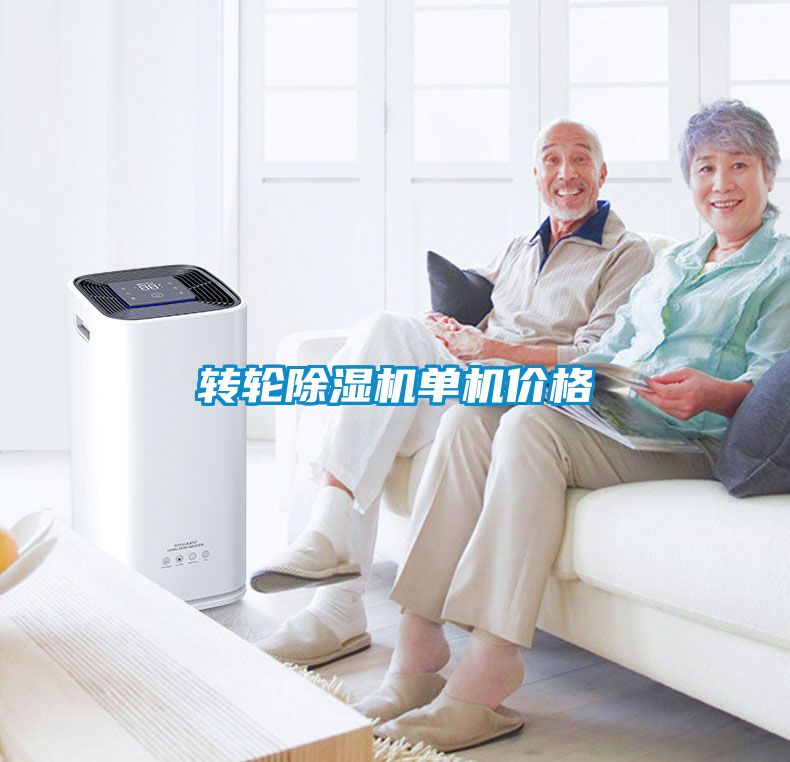 转轮黄瓜视频下载污机单机价格