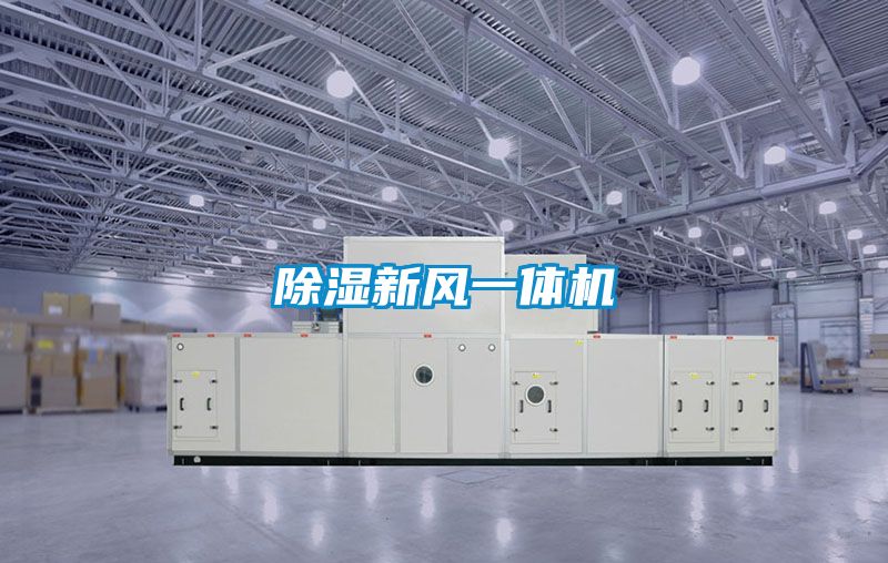 黄瓜视频下载污新风一体机