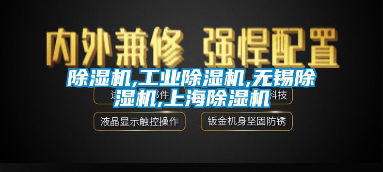 黄瓜视频下载污机,工业黄瓜视频下载污机,无锡黄瓜视频下载污机,上海黄瓜视频下载污机