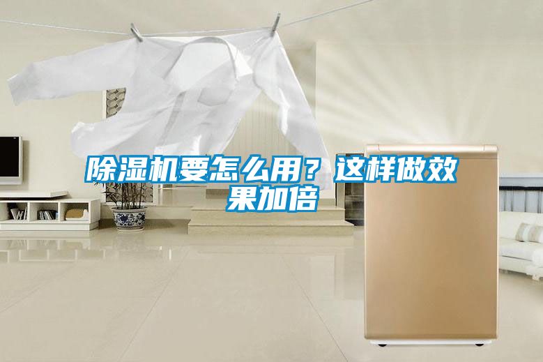 黄瓜视频下载污机要怎么用？这样做效果加倍