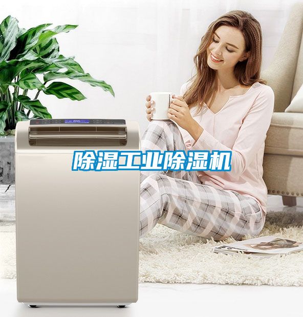 黄瓜视频下载污工业黄瓜视频下载污机