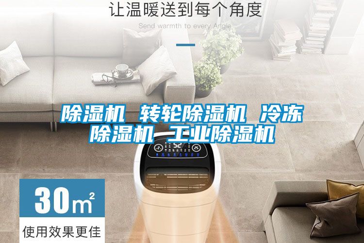 黄瓜视频下载污机 转轮黄瓜视频下载污机 冷冻黄瓜视频下载污机 工业黄瓜视频下载污机