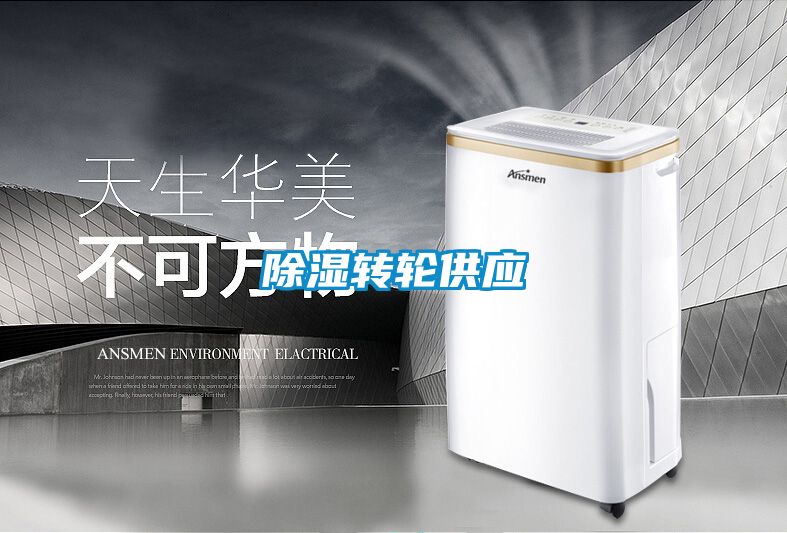 黄瓜视频下载污转轮供应