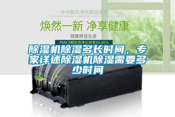 黄瓜视频下载污机黄瓜视频下载污多长时间，专家详述黄瓜视频下载污机黄瓜视频下载污需要多少时间