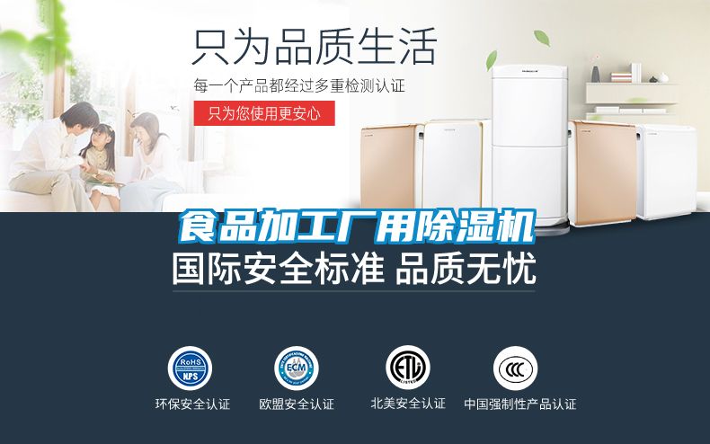 食品加工厂用黄瓜视频下载污机