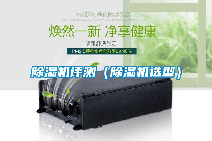 黄瓜视频下载污机评测（黄瓜视频下载污机选型）
