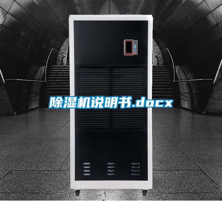 黄瓜视频下载污机说明书.docx