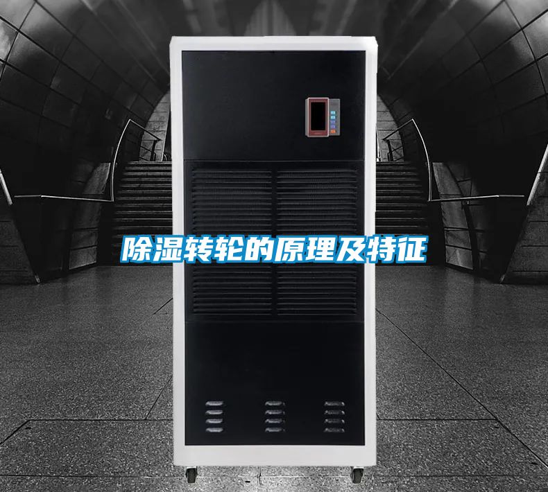 黄瓜视频下载污转轮的原理及特征
