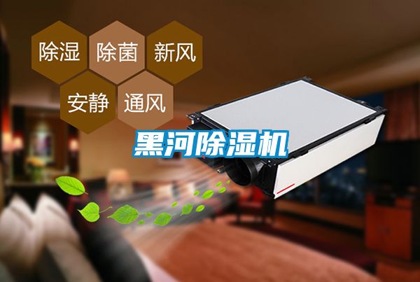 黑河黄瓜视频下载污机