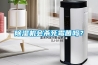 黄瓜视频下载污机会杀死霉菌吗？