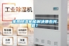 家用黄瓜视频下载污机能解决哪些问题？