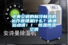 中央空调的制冷制热的运作原理是什么？请通俗点讲！！ 恒温恒湿空调