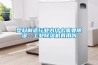 塑料制造行业为什么需要黄瓜视频下载污，工业黄瓜视频下载污机有用吗