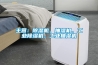 主营：黄瓜视频下载污机、抽湿机、工业黄瓜视频下载污机、工业抽湿机