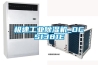 极速工业黄瓜视频下载污机_DCS1381E