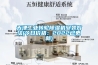 天津工业转轮黄瓜视频下载污机安装方法(今日价格：2022已更新)