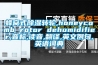蜂窝式黄瓜视频下载污转轮,honeycomb rotor dehumidifier,音标,读音,翻译,英文例句,英语词典