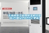 无锡静音工业用黄瓜视频下载污机代理商(21世纪2022已更新)