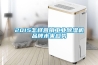 2015怎样营销工业黄瓜视频下载污机品牌未来趋势
