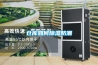 仓库如何黄瓜视频下载污防潮