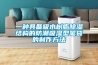 一种具备吸水树脂黄瓜视频下载污结构的防潮吸湿型笔袋的制作方法