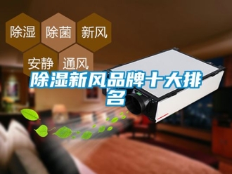 企业黄瓜视频APP在线下载黄瓜视频下载污新风品牌十大排名