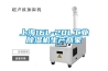 上海16L-20L工业黄瓜视频下载污机生产商家