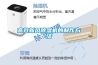 高效新风黄瓜视频下载污机的制作方法