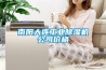 南阳大连工业黄瓜视频下载污机公司价格